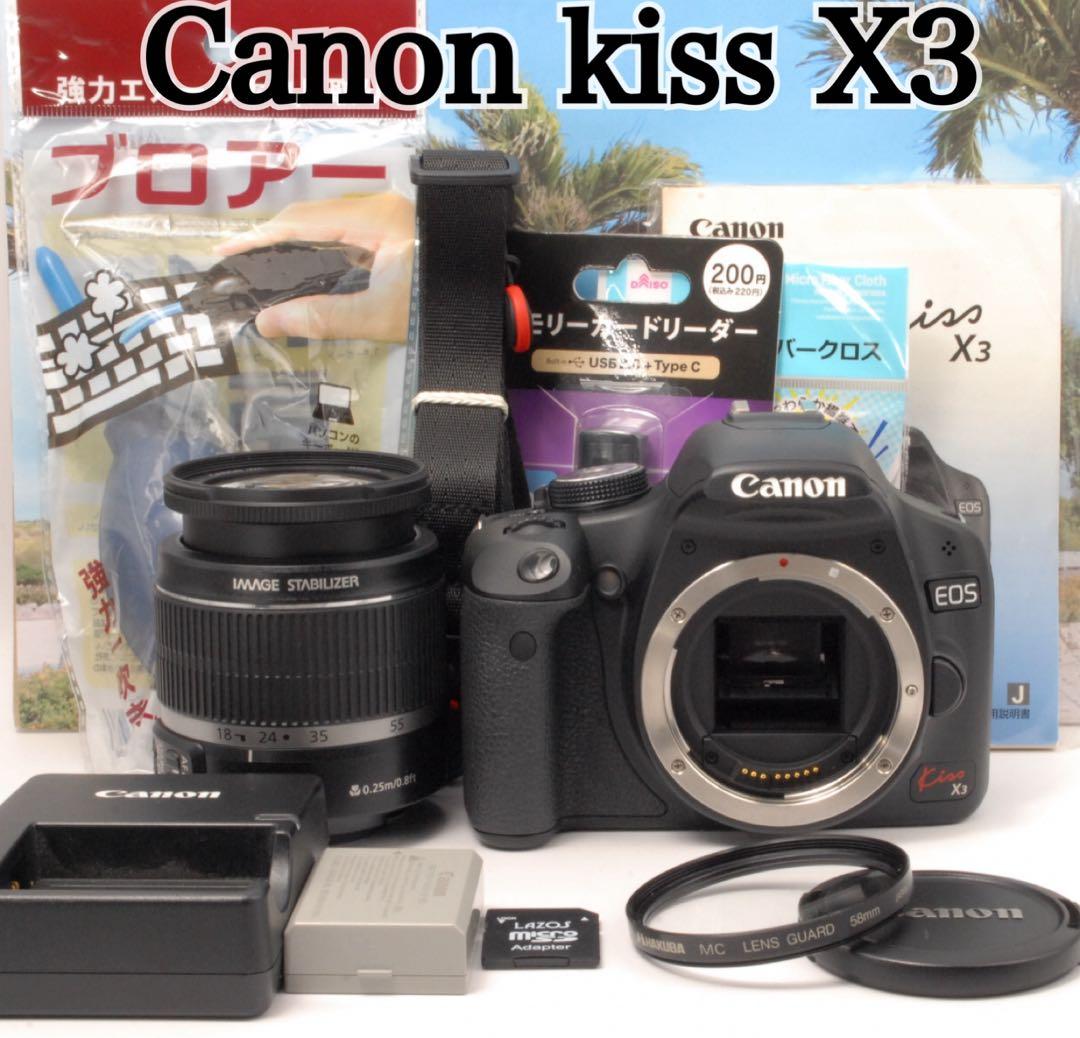 ✨初めての方おすすめの一台✨Canon kiss X3 届いてすぐに使える　美品