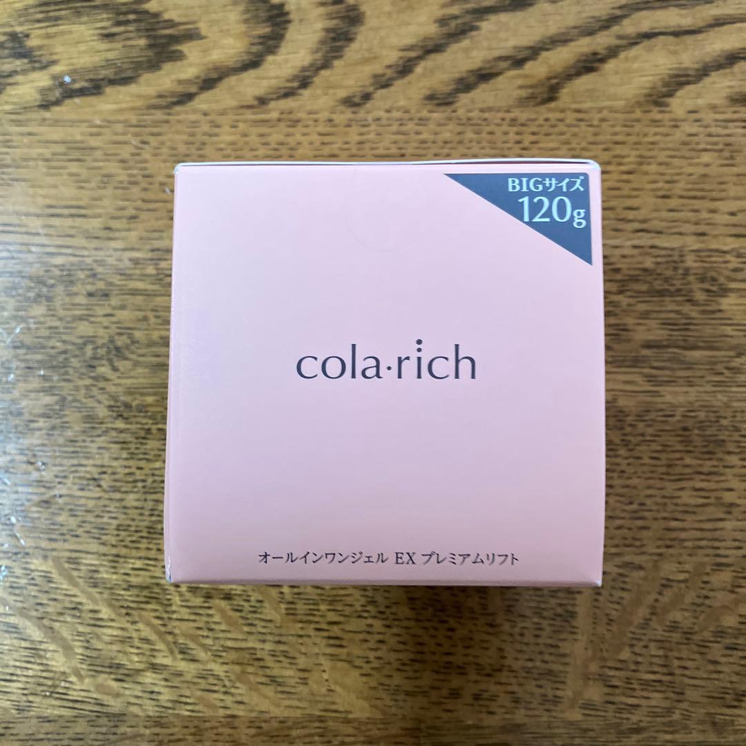 cola.rich オールインワンジェル EX プレミアムリフト 120g