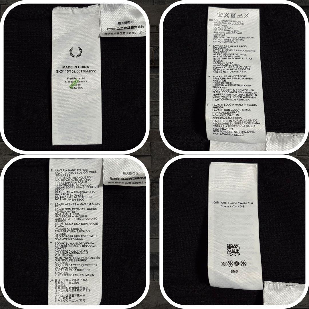 RAF SIMONS×FRED PERRY Patch Cable Knit