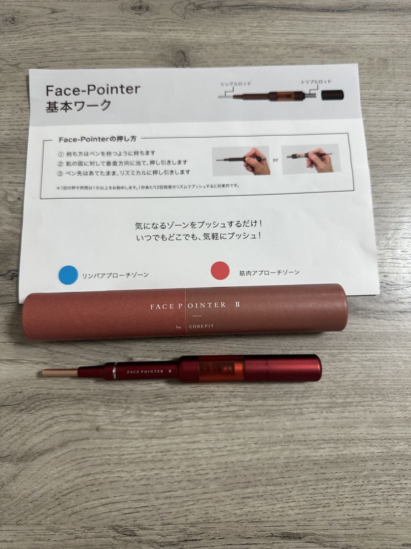 corefit フェイスポインターⅡ 限定色クリムゾンレッド