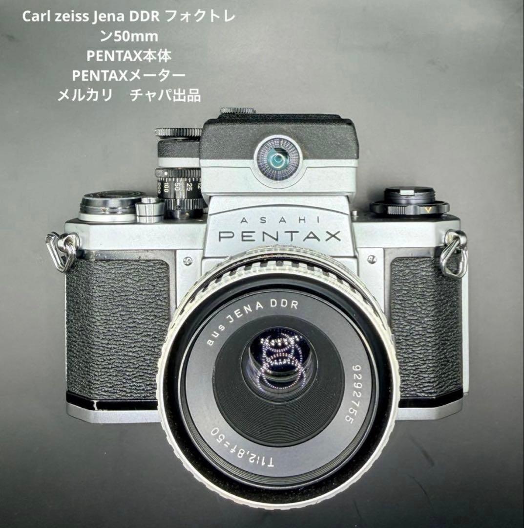 Flektogon 50mm 2.8 + PENTAX + PENTAXメーター