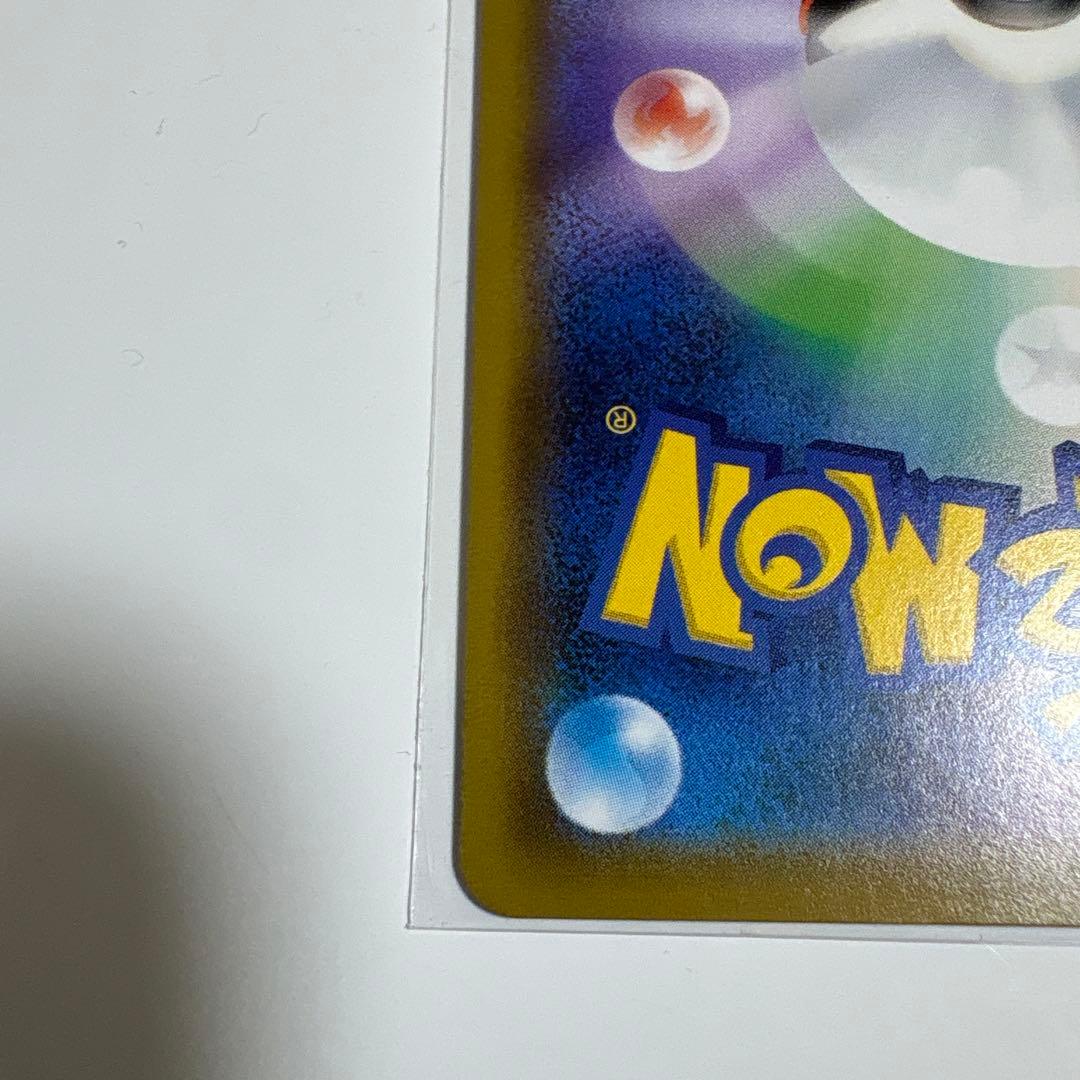 値下げ可能　レシラム&ゼクロム GX