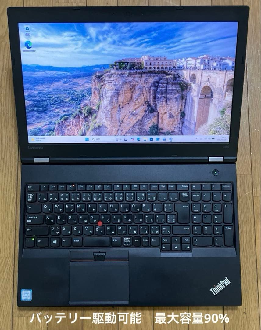 あつし様用レノボ PC L560 i5-6200 メモリ8GB SSD128GB