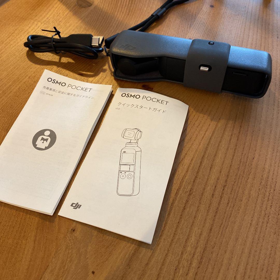 オズモポケット　OSMO POCKET