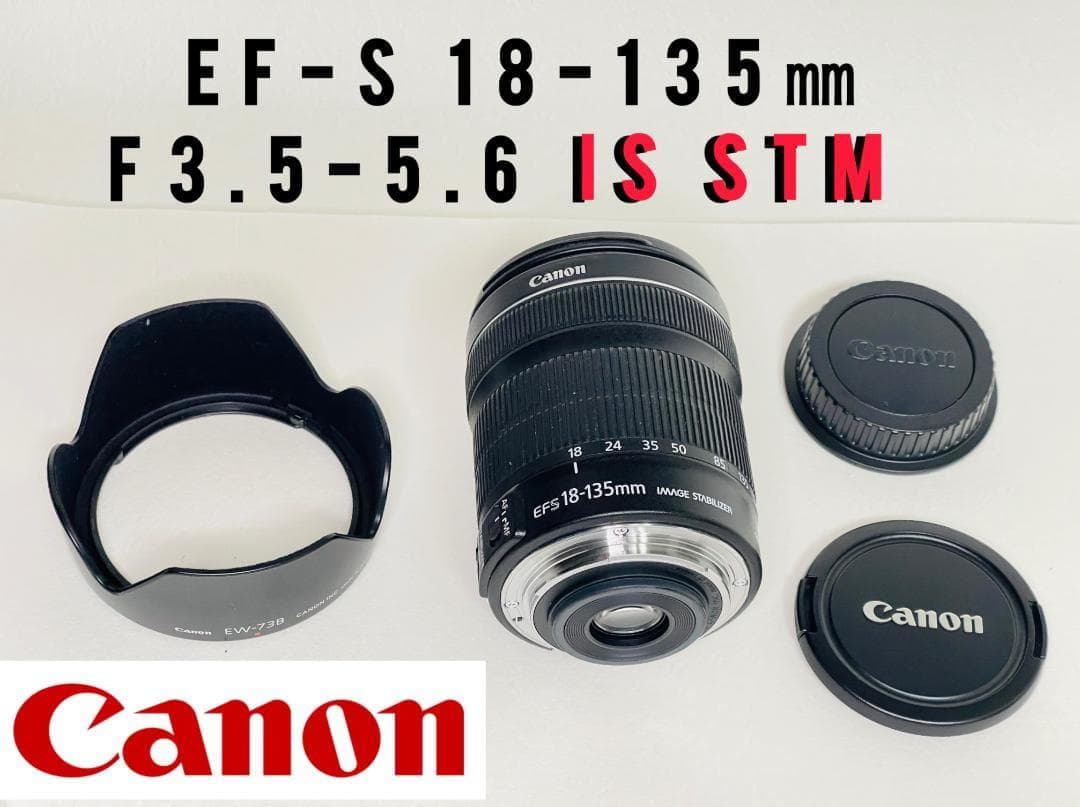 Canon キヤノン EF-S 18-135mm F3.5-5.6 IS STM