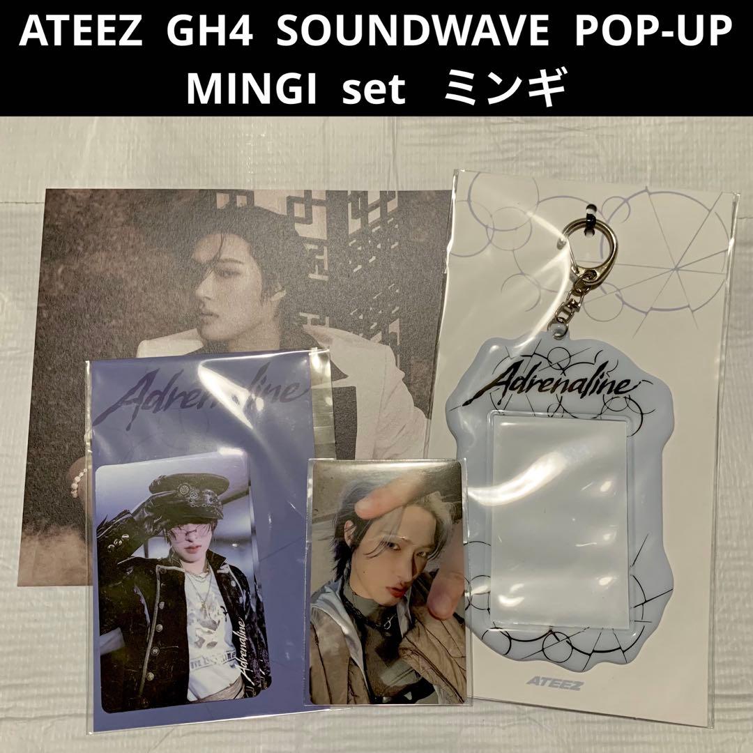 ミンギ MINGI トレカ セット ATEEZ SOUNDWAVE POP UP