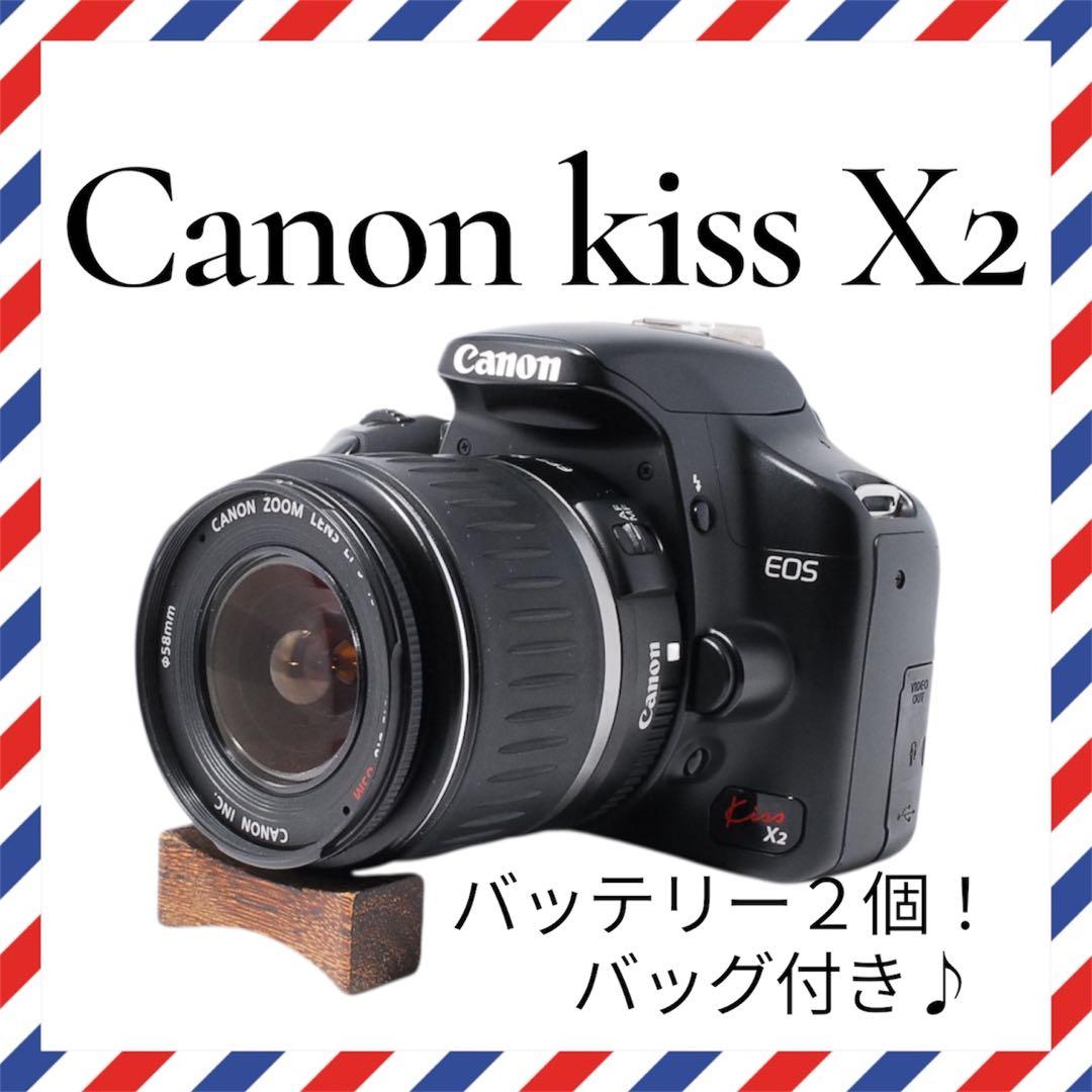 バッグ付き❤️Canon kiss X2❤️すぐ使えるセット✨一眼レフカメラ
