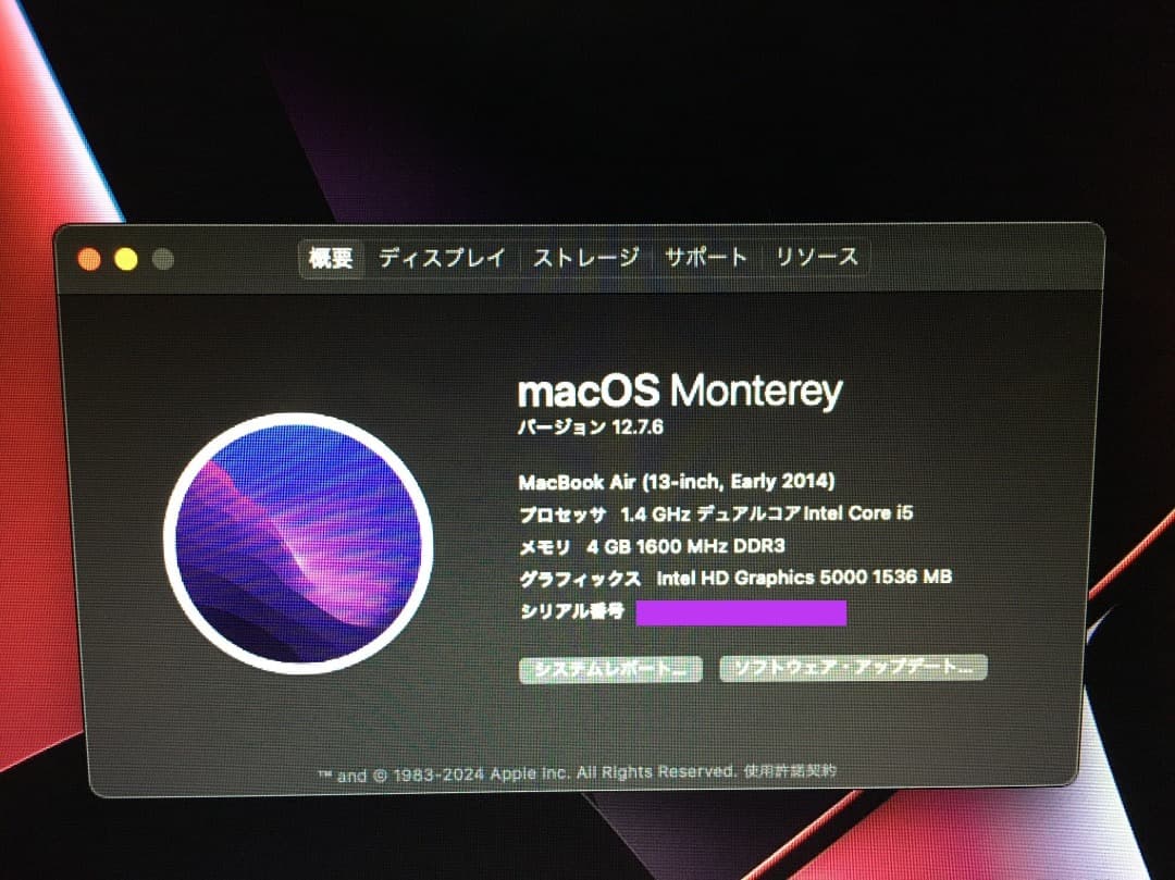 MacBook本体 Apple MacBook Air 2014 i5 4GB 121GB