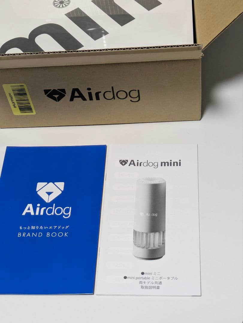 Airdog mini portable ホワイト 2024ver　エアドック