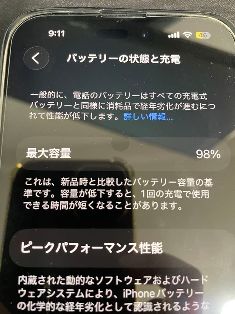 Z*y様 【訳あり】iPhone 14 Pro MAX スペースブラック 256