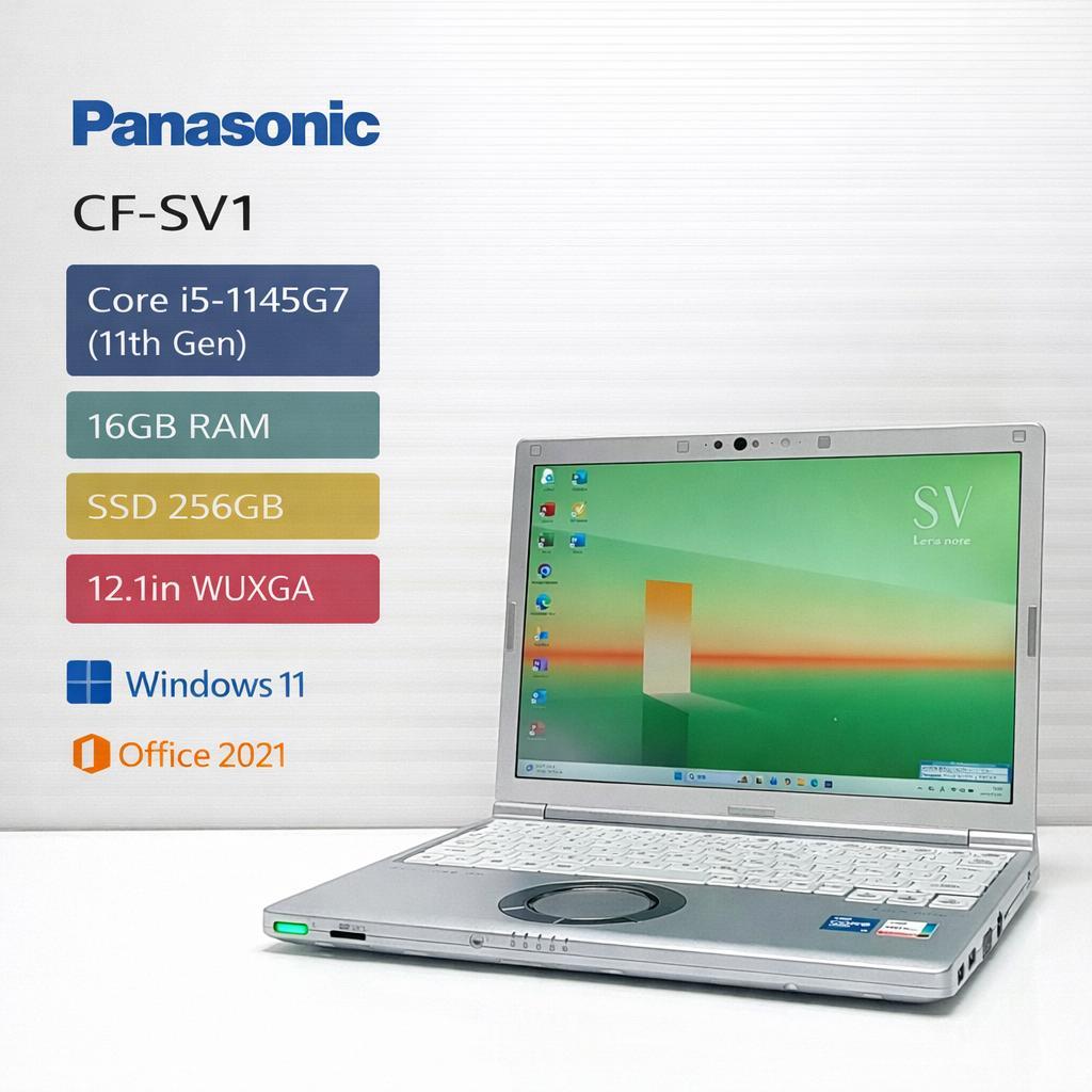 軽量高性能 CF-SV1 i5-1145G7 16G SSD256G オフィス