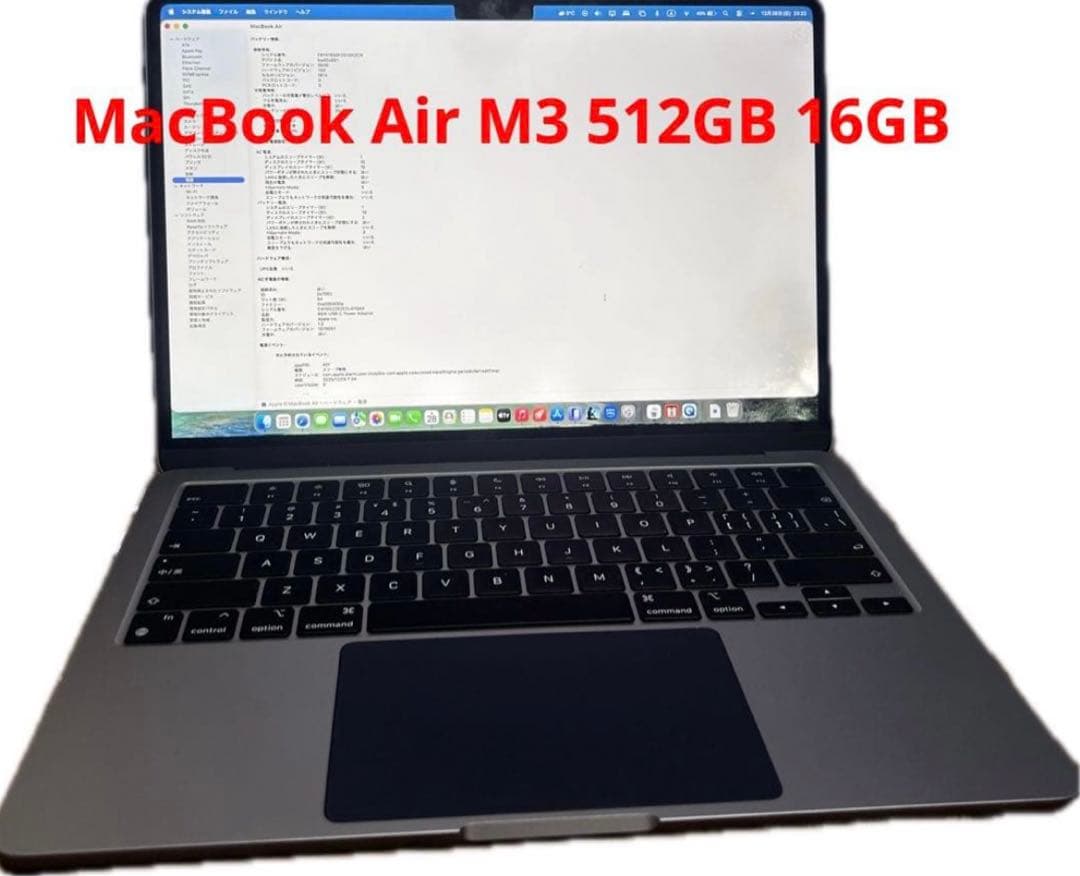 MacBook本体 MacBook Air M3 2024 512GB 16GB