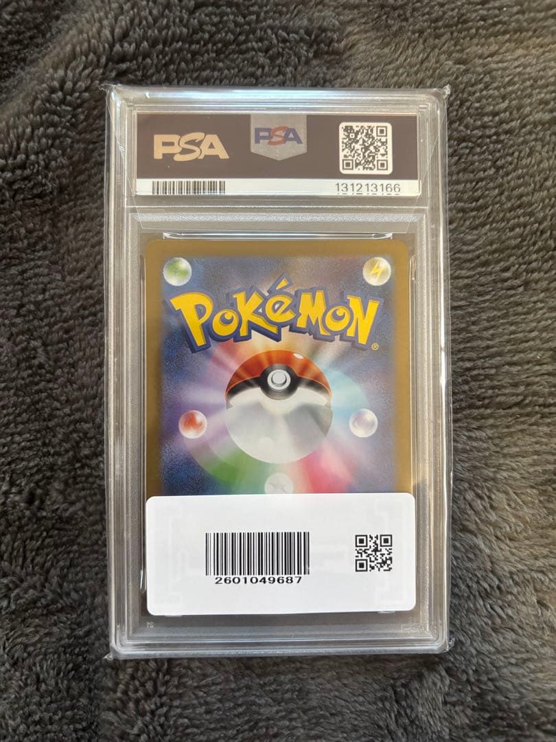 レシラムex BWR PSA10