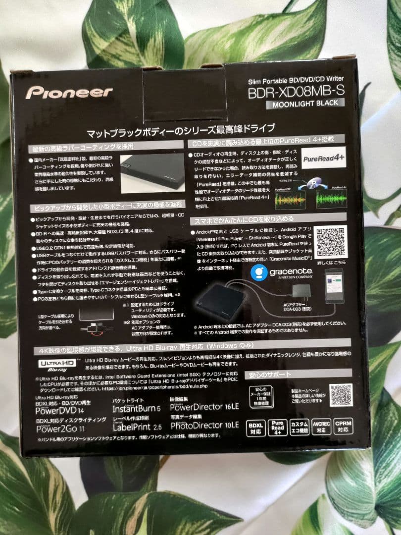 新品 Pioneer BDR-XD08MB-S Moonlight Black