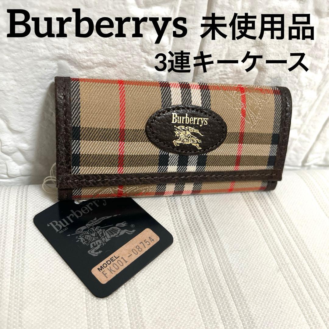 未使用品 バーバリー 3連キーケース シャドーホース ノバチェック ホースロゴ