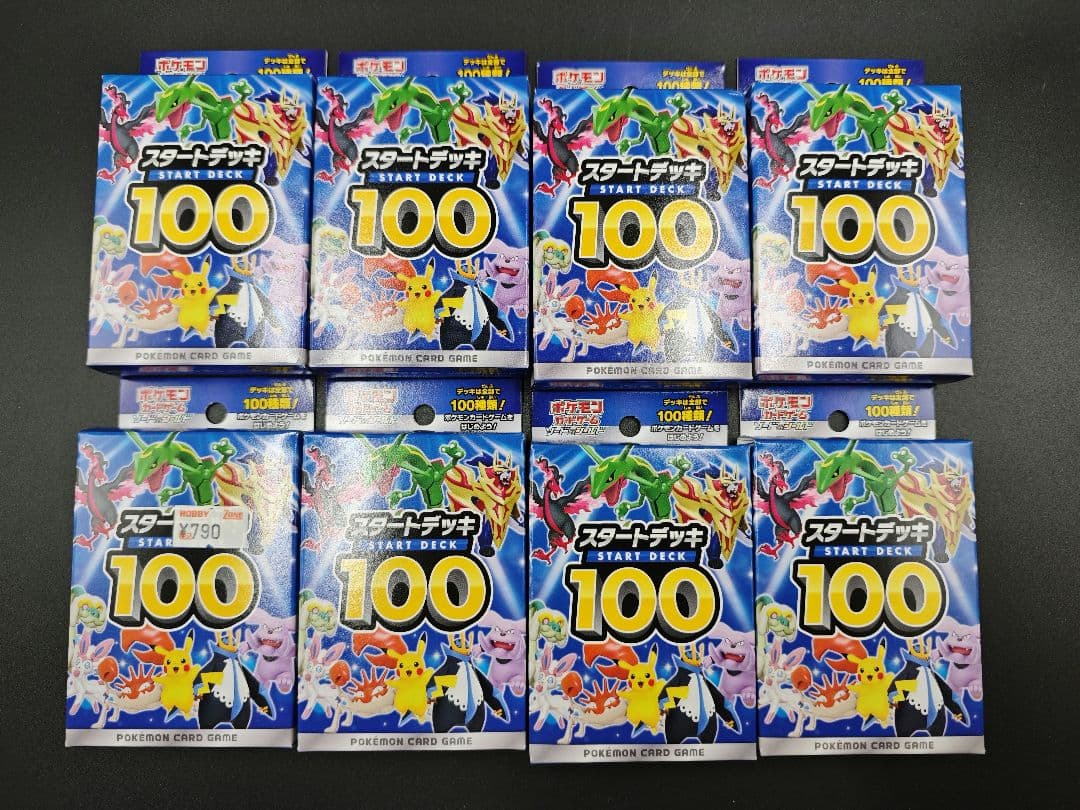 新品未開封 スタートデッキ100 8箱セット 8box ポケモンカード ポケカ