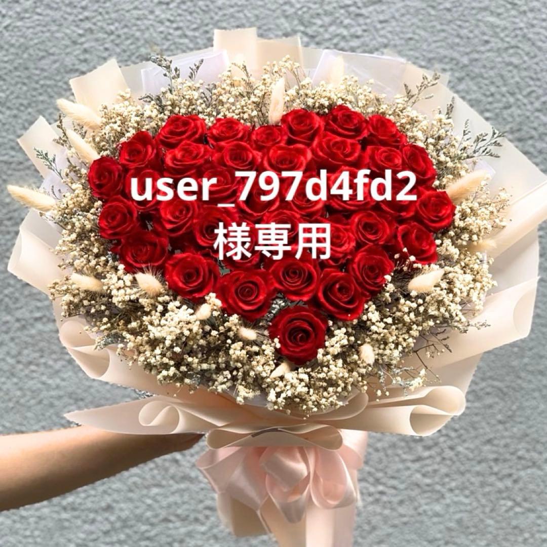 バッグ user_797d4fd2