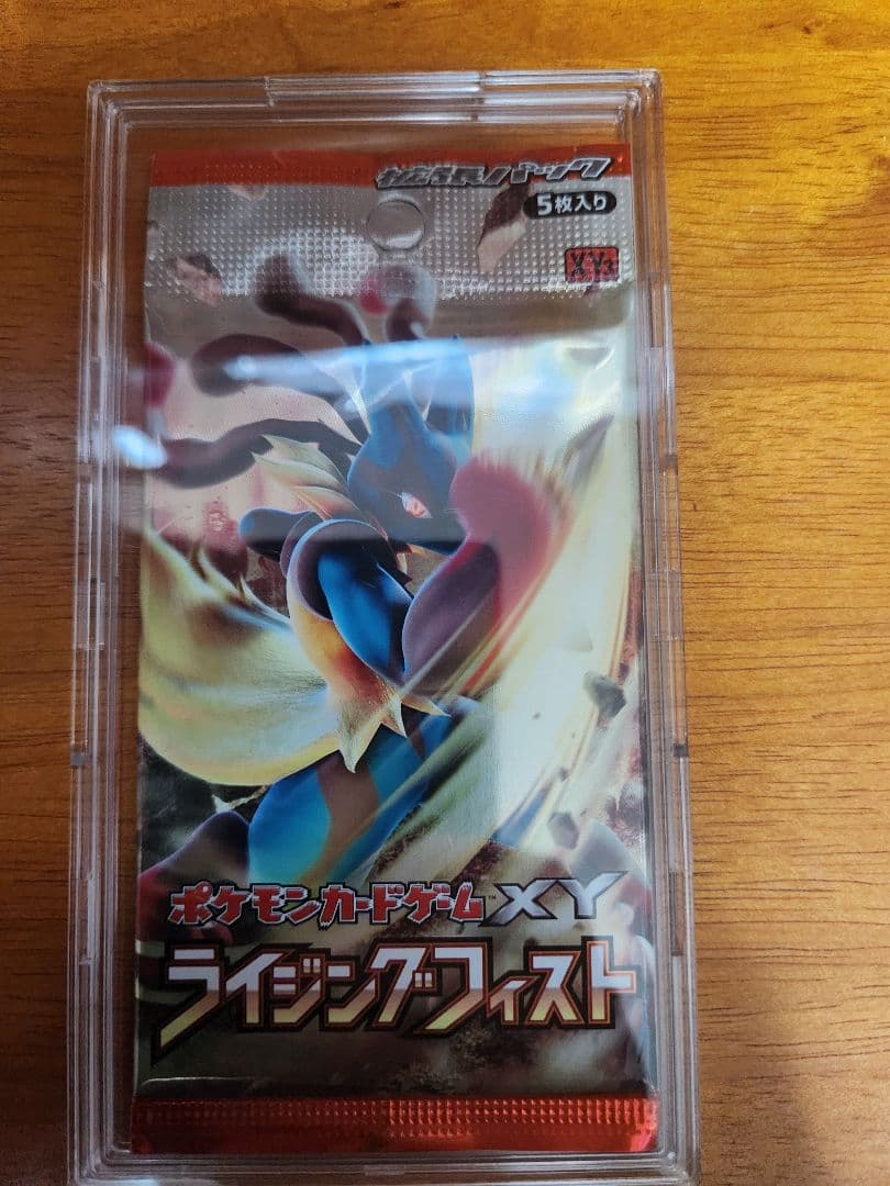 ポケモンカードゲーム XY ライジングフェスト