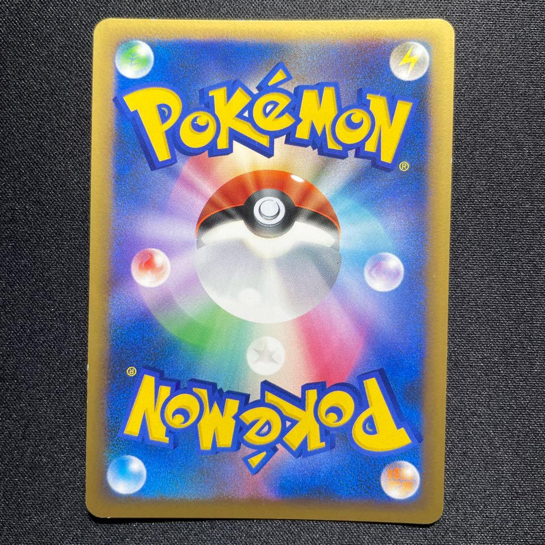 ポケカ ブリザードエネルギー 悪 プロモ 2枚 017/L-P 渦巻きあり