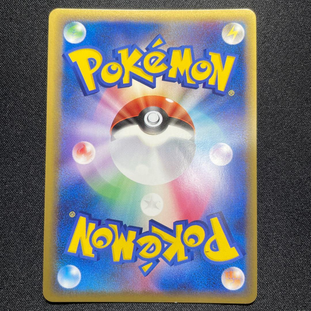 ポケカ ブリザードエネルギー 悪 プロモ 2枚 017/L-P 渦巻きあり