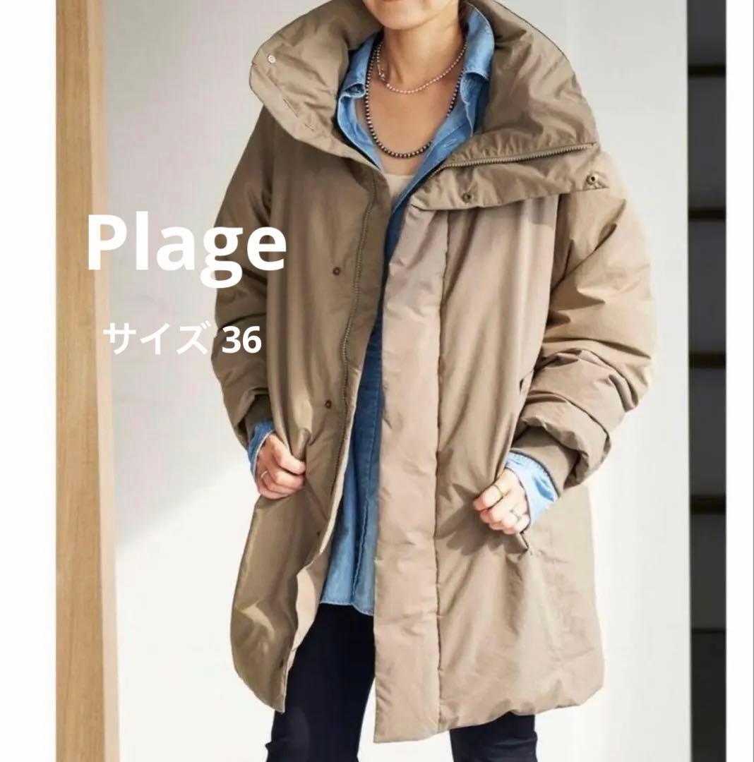 Plage【HAKUU/ハクウ】別注 LIGHT/W ダウンコート ベージュ