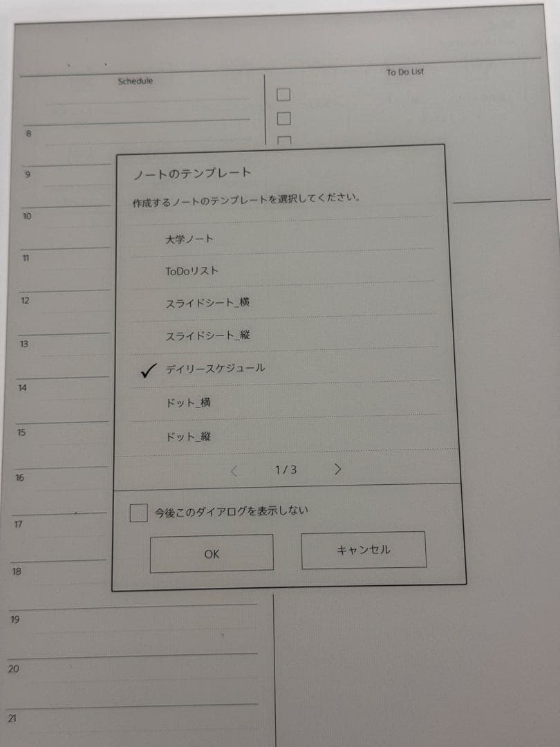 は*し様 【値下げ】訳ありQUADERNO FMV-DPP04 A5 クアデルノ