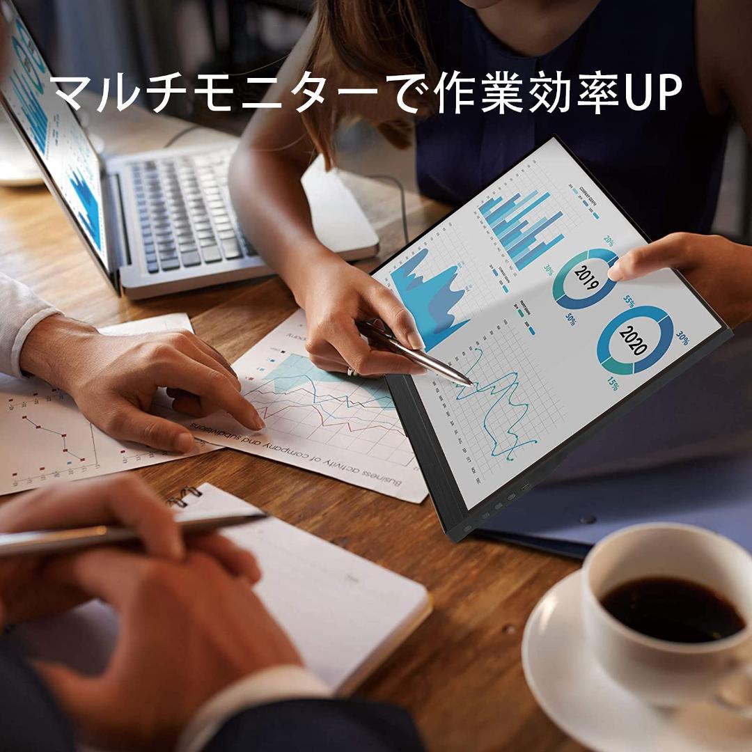 疲れ目軽減 超軽量 173インチ 超薄型 モバイルモニター