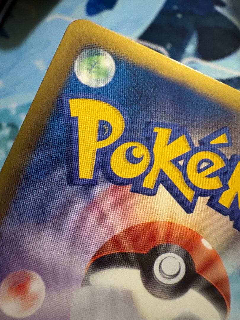 ポケモンカード　ラティオスEX