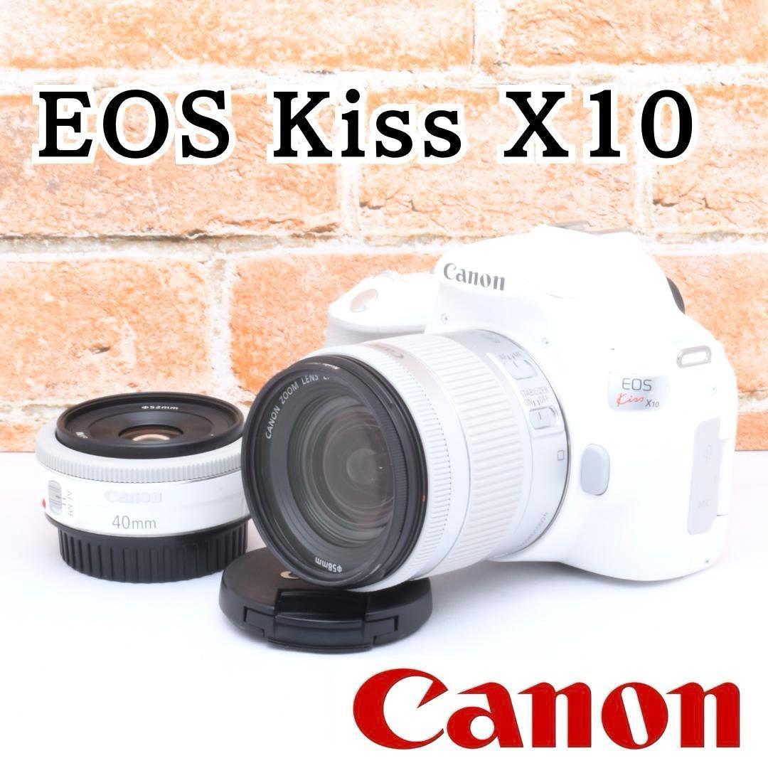 Canon Kiss X10 ホワイト✨標準＋単焦点レンズ✨付属品多数セット