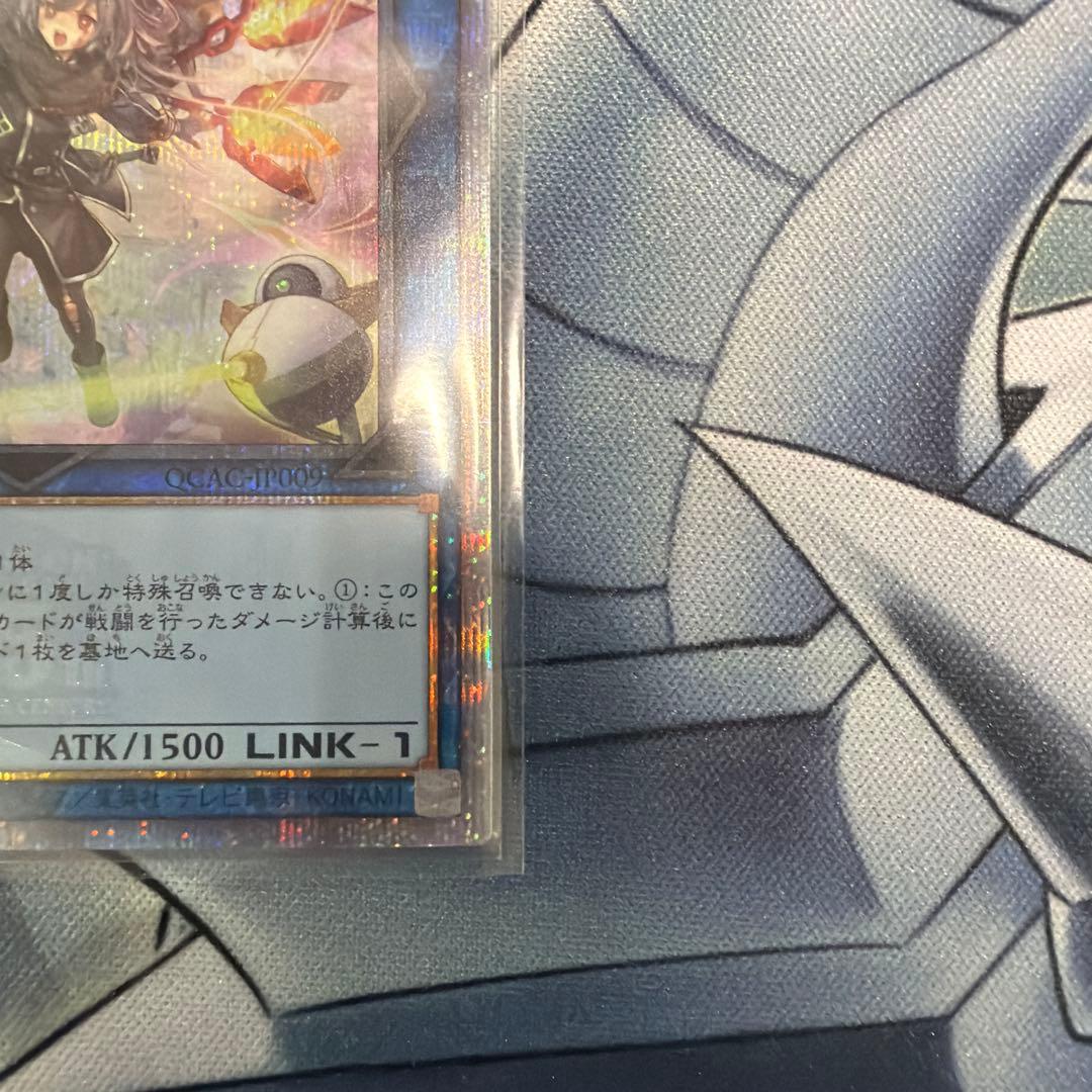 閃刀姫ーハヤテ　25th 絵違い