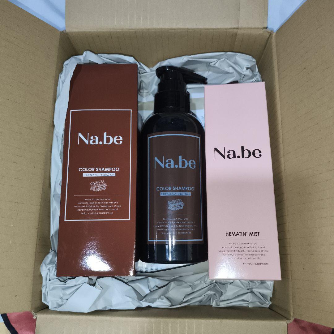 ナイブ Na.be ヘアカラーシャンプー CB & Hミスト