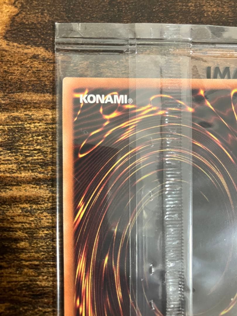 【未開封】　遊戯王　団結の力　英語版　ブルーシークレット　ブルシク　限定300枚