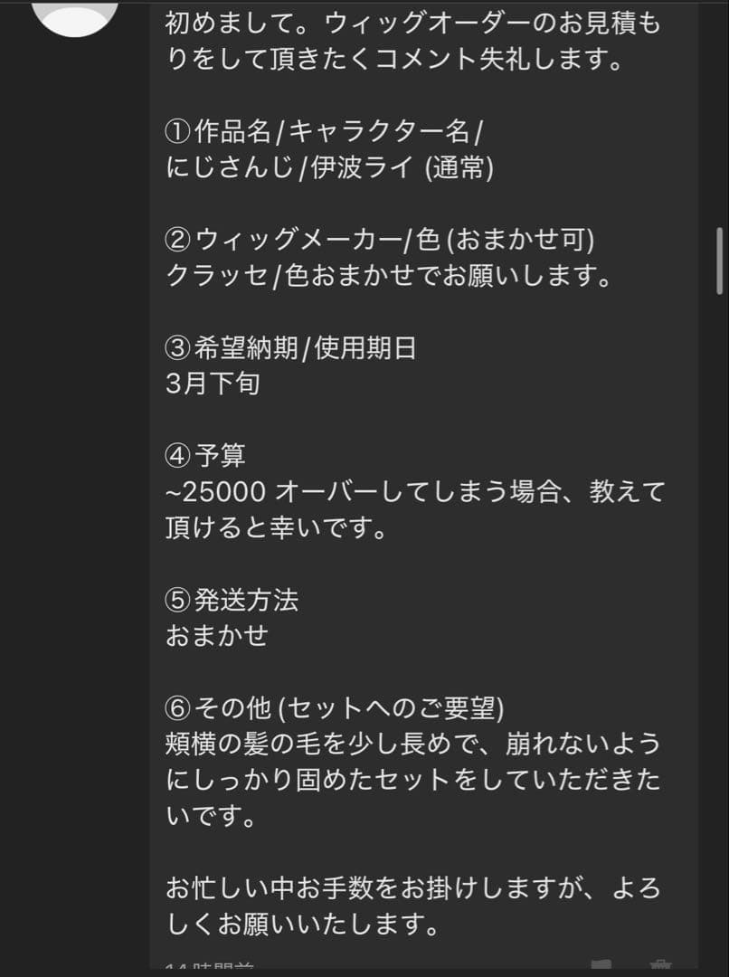 ぽちゃまるページ