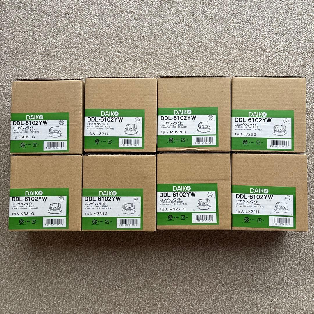 値下げしました‼️ DAIKO ダウンライト電球色8個