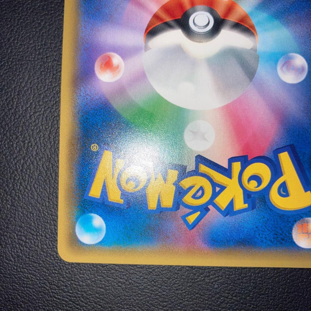 極美品　草エネルギー　break プロモ　xy