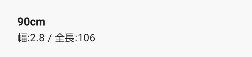 LAIGLON L’AIGLONレグロン 革巻きエラスティックメッシュベルト90