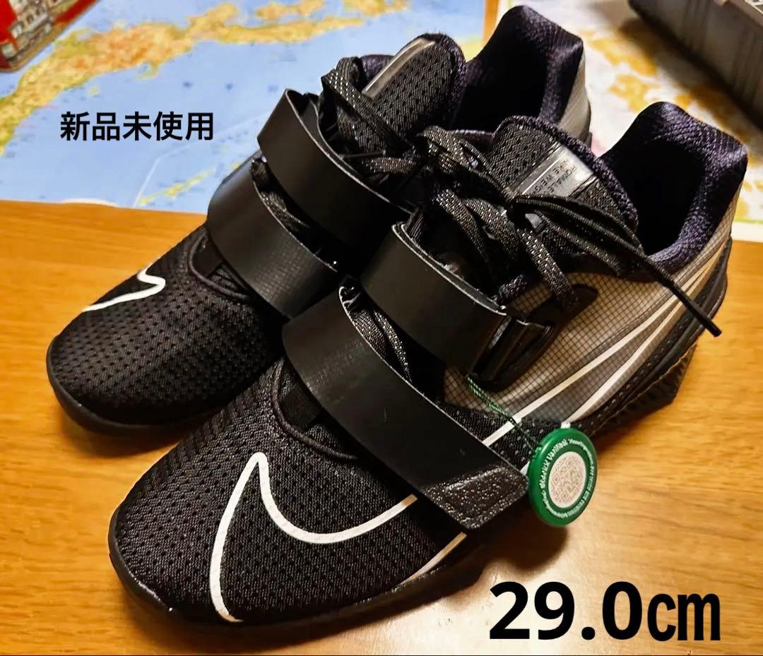 【新品未使用】Nike Romaleos 4 ロマレオス4 ブラック 29.0