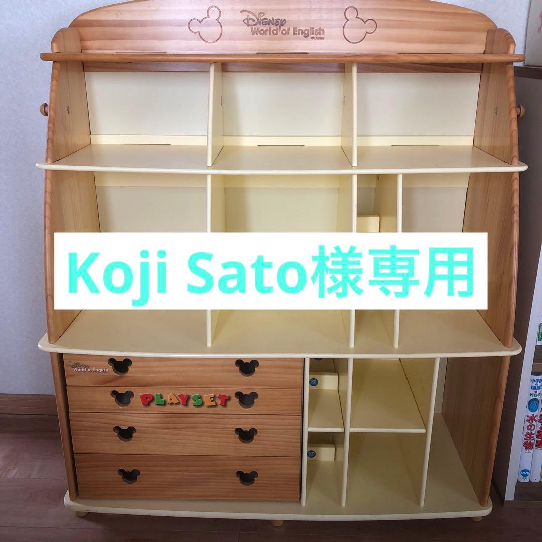 DWE フルセット　2/4