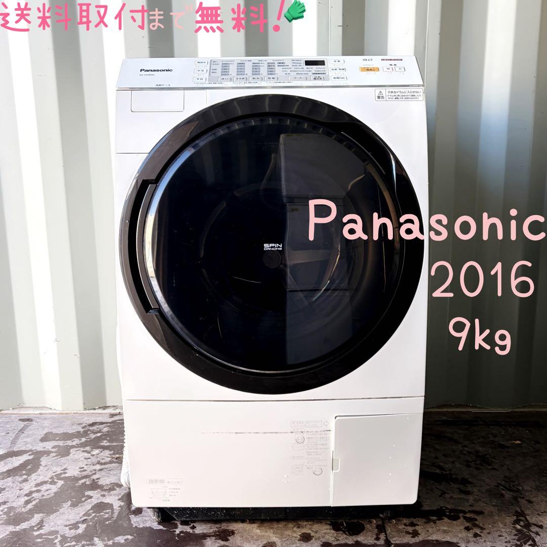運搬取付無料！ホワイト純正Panasonic9kgドラム式洗濯乾燥機！完動品！