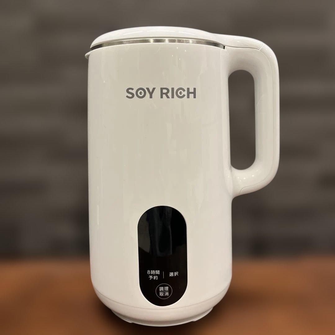 ★新品★ ショップジャパン ソイリッチ SOY RICH 完全豆乳メーカー