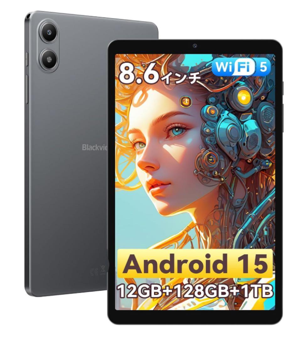タブレット 8.6インチ Android15 12GB 128GB ケース付