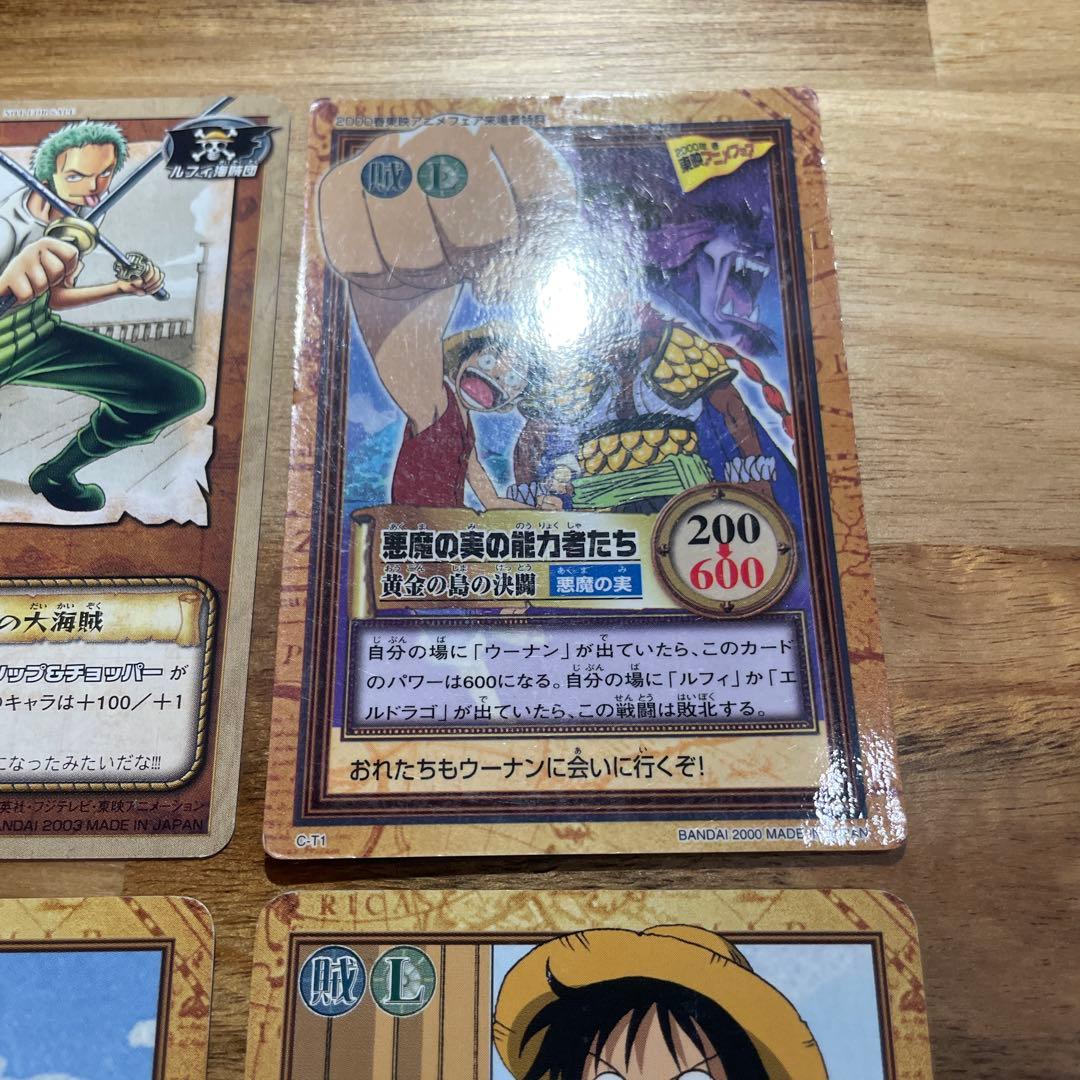 ワンピースカードダス　ハイパーバトル　ジャンフェス　プロモ　4枚セット 非売品