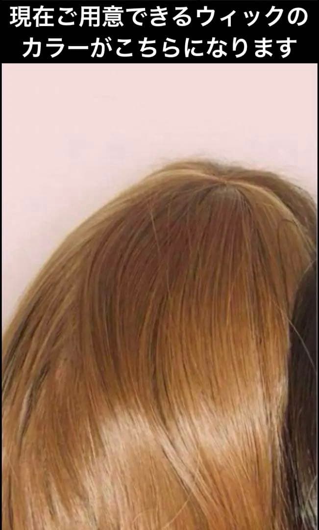 らら　アナ風　戴冠式　　ウイッグ