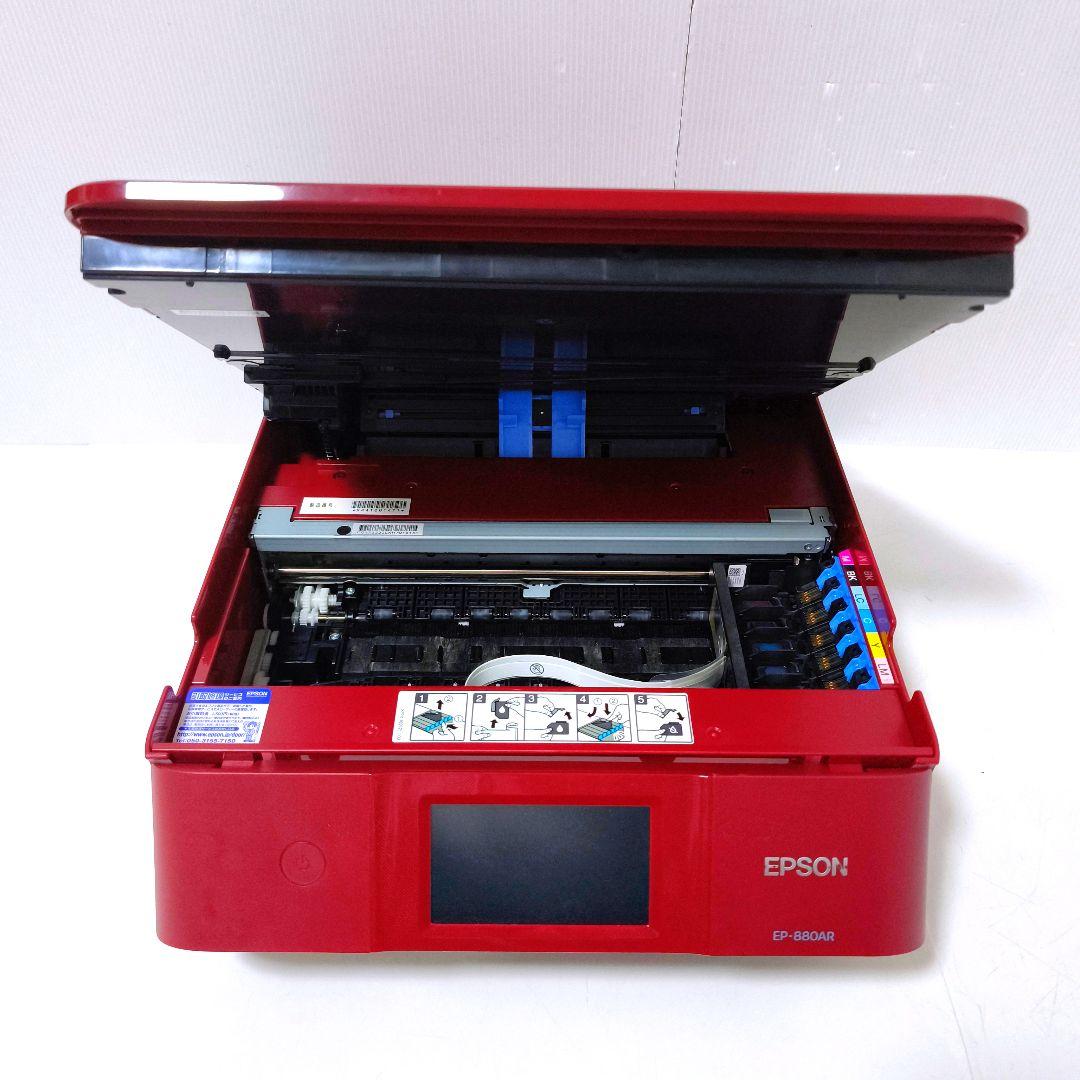 【送料無料】エプソン EPSON ワインレッド プリンター EP-880AR