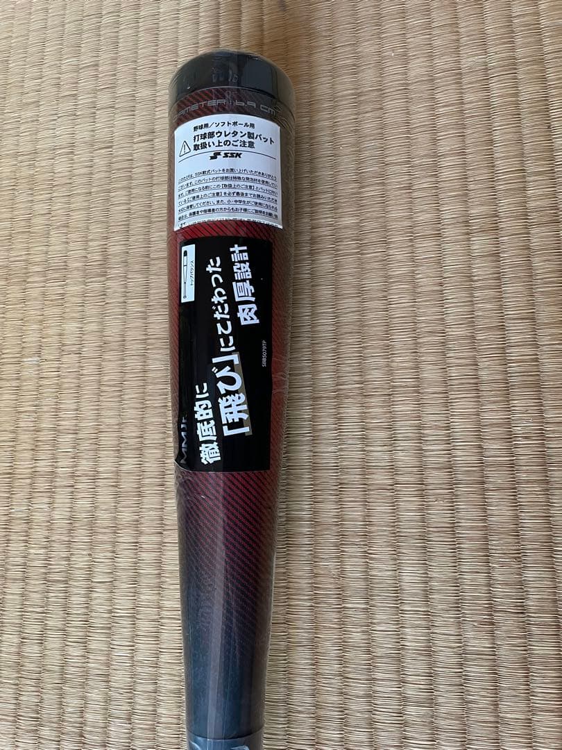【たいたい】少年軟式バット 80センチ　激レアSBB5079TP mmjr