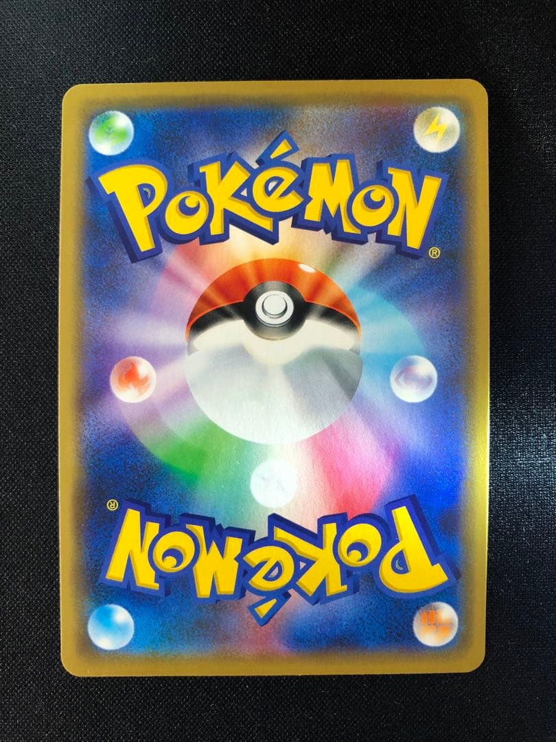 シブヤのピカチュウ：ポケモンセンターシブヤ オープン記念 PROMO S-Pプ…