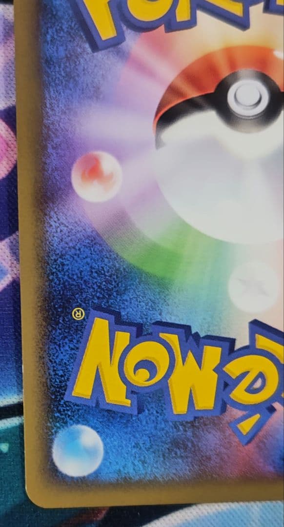 ポケモンカード 勝利のメダル 金 銀　ピカチュウ 2007　2006プロモ