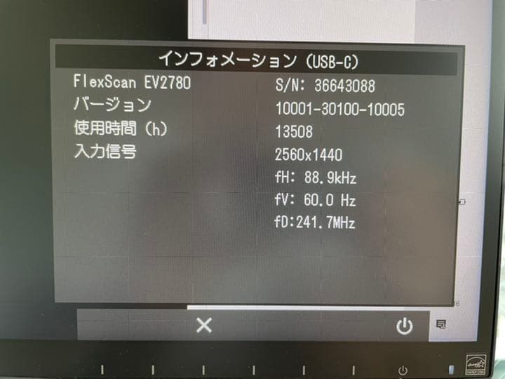 EIZO EV2780 ブラック
