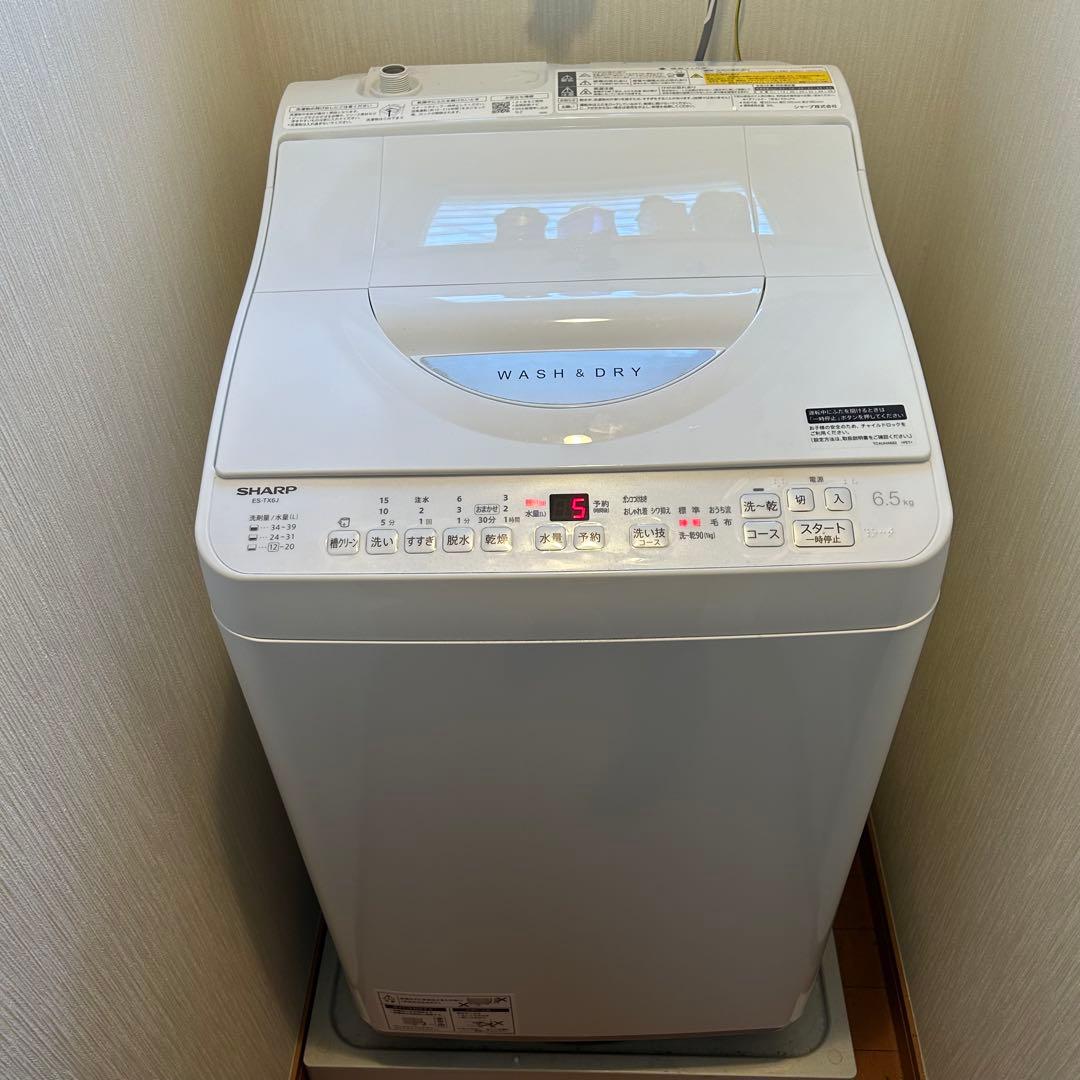 【高年式美品】2024年製SHARP乾燥機能付き洗濯機6.5kg ES-TX6J
