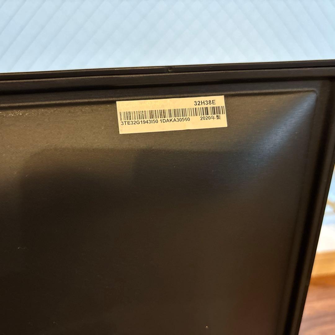 ハイセンス32型テレビ2020年製